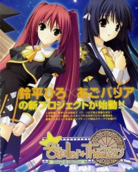 BUY NEW suzuhira hiro - 195913 Premium Anime Print Poster
